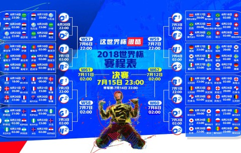 2026世界杯比分直播-提速的武士刀，能否斩断历史的羁绊？